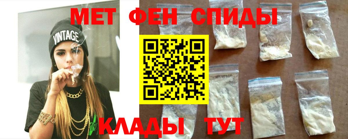 Амфетамин Розовый Серов