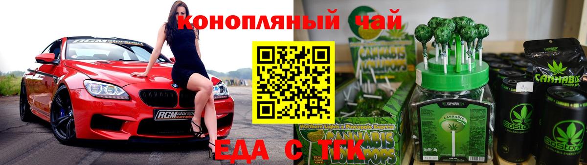 Canna-Cookies конопля  Вход с VPN  Серов 