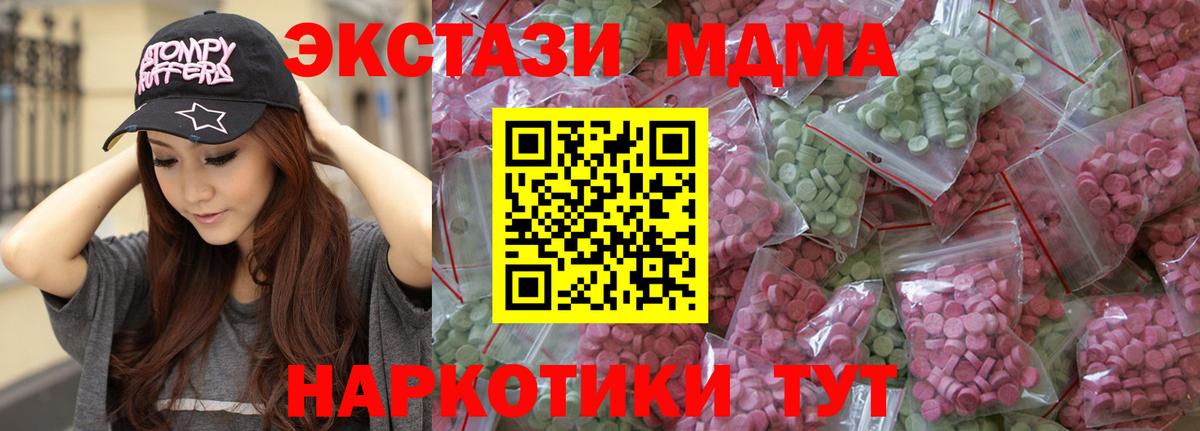 Экстази DUBAI Серов