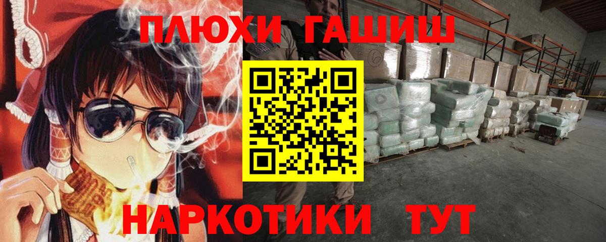 Гашиш индика сатива Серов