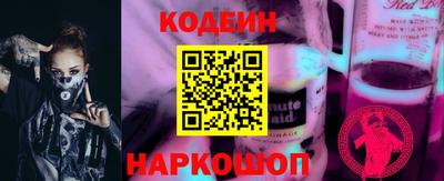 кокс Новокубанск