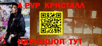 гидра Новозыбков