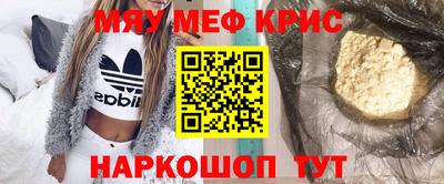 гидра Новозыбков