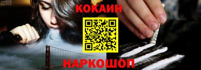 мяу мяу кристалл Новодвинск