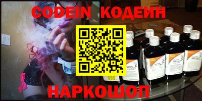 гидра Новозыбков