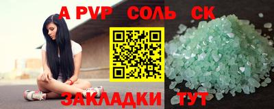 кокс Новокубанск