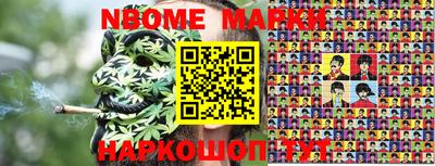 гидра Новозыбков