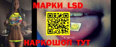 кокс Новокубанск