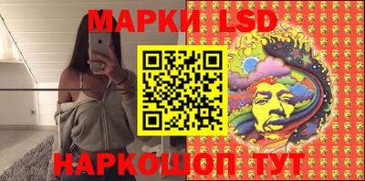 мяу мяу кристалл Новодвинск