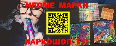 кокс Новокубанск