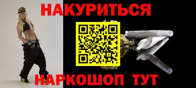 гидра Новозыбков