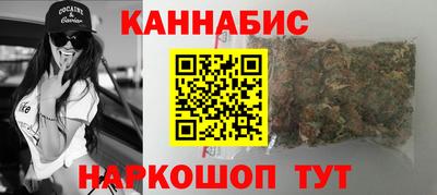 мяу мяу кристалл Новодвинск