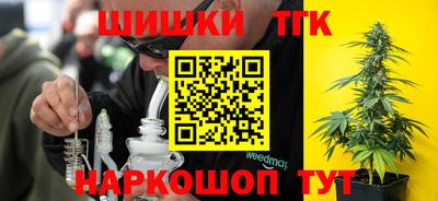 мяу мяу кристалл Новодвинск