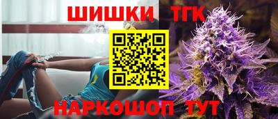 мяу мяу кристалл Новодвинск