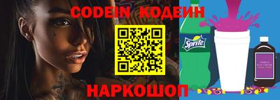 гидра Новозыбков