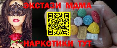 кокс Новокубанск
