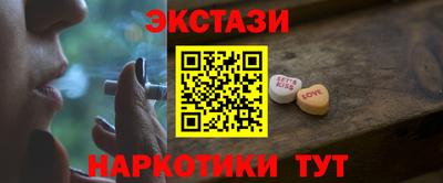 кокс Новокубанск