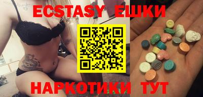 гидра Новозыбков