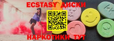 мяу мяу кристалл Новодвинск