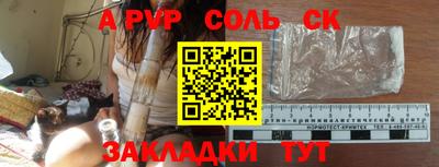 кокс Новокубанск