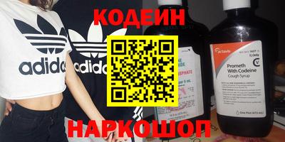 кокс Новокубанск