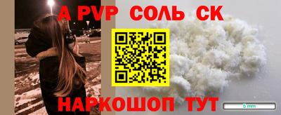 гидра Новозыбков