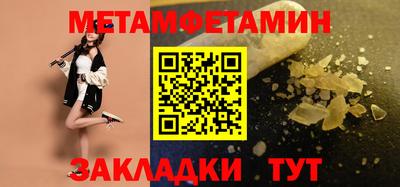 кокс Новокубанск