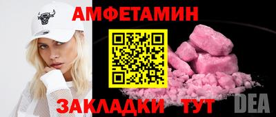 гидра Новозыбков