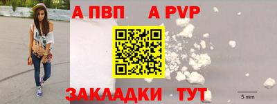 гидра Новозыбков
