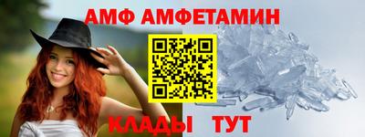 кокс Новокубанск