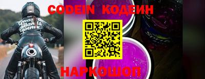 кокс Новокубанск