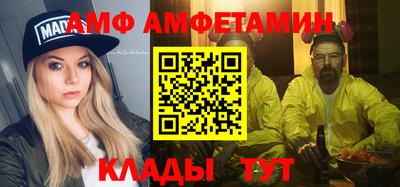 гидра Новозыбков