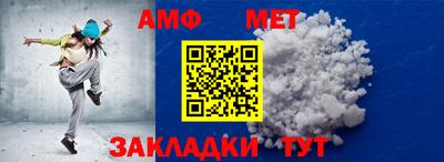 гидра Новозыбков