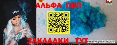 мяу мяу кристалл Новодвинск