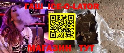 мяу мяу кристалл Новодвинск