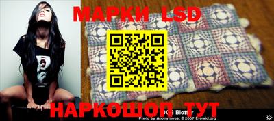 кокс Новокубанск