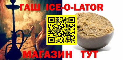 кокс Новокубанск