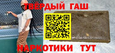 мяу мяу кристалл Новодвинск