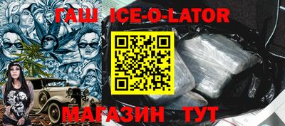 кокс Новокубанск