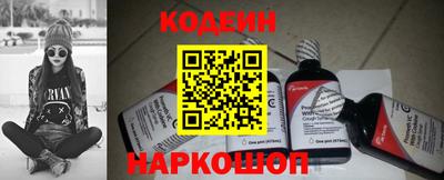 гидра Новозыбков