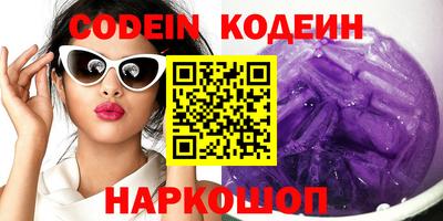кокс Новокубанск