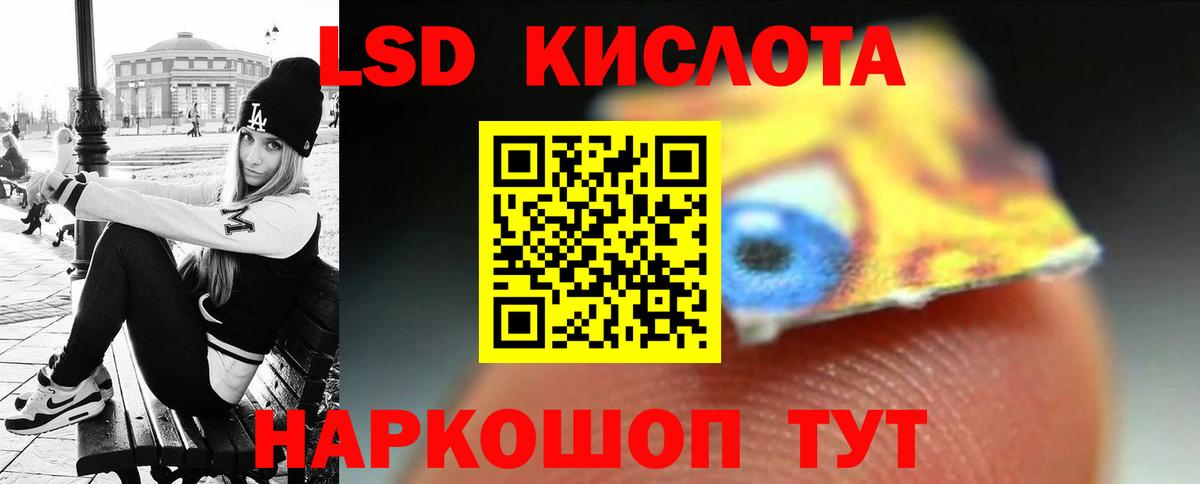 Лсд 25 экстази ecstasy  Лсд 25 экстази кислота    онион  Серов  Вход с VPN 