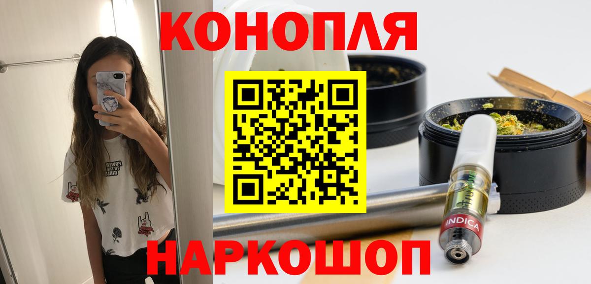 Каннабис LSD WEED  Вход с VPN  МАРИХУАНА план  Серов  Марихуана MAZAR  Шишки марихуана гибрид 