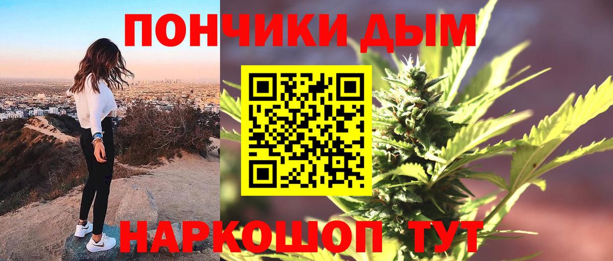Канабис план Серов